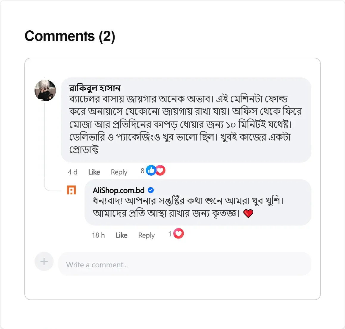Customer Review 2
