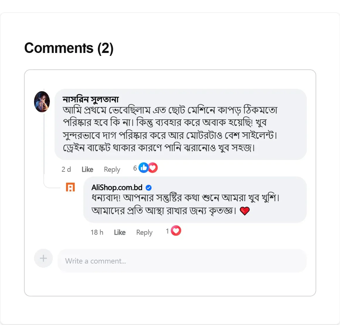 Customer Review 3